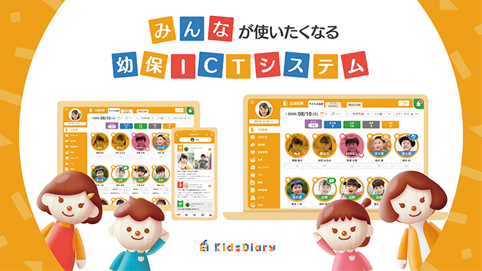 取組画像
