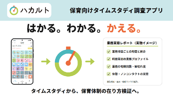 取組画像